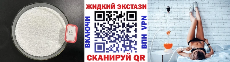Купить где  Шарыпово  Бутират Butirat 