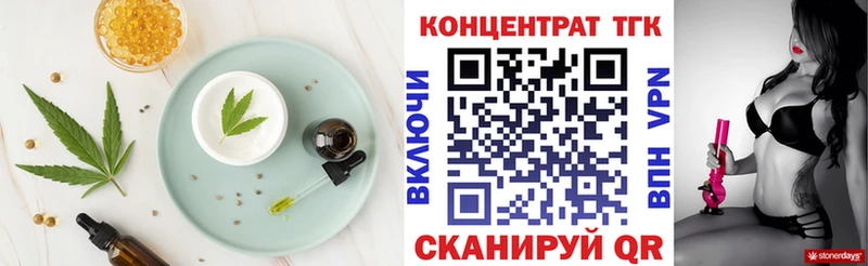 Купить  Шарыпово  Cannafood марихуана 