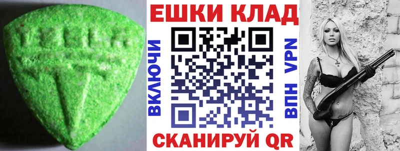 Экстази TESLA  Купить  Шарыпово 