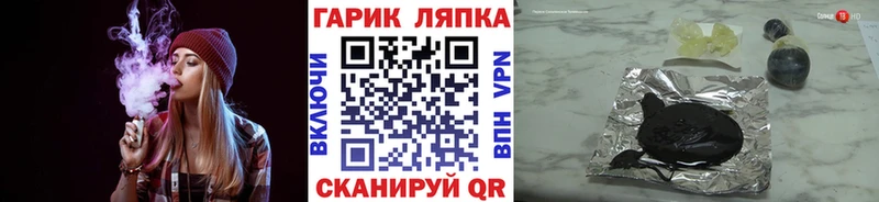 Купить где  Шарыпово  ГАШИШ AMNESIA HAZE 