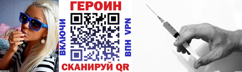 Купить закладки  Шарыпово  ГЕРОИН хмурый 