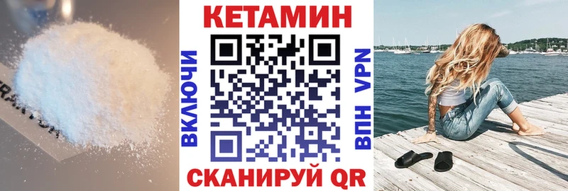 Купить закладки  Шарыпово  КЕТАМИН ketamine 