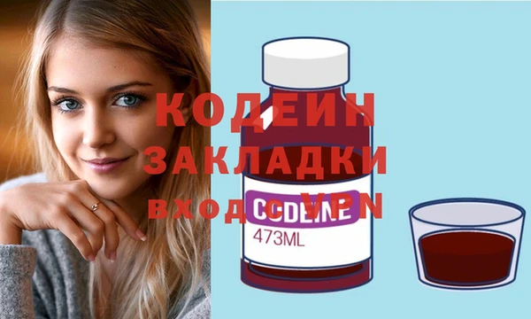 мескалин Богородицк