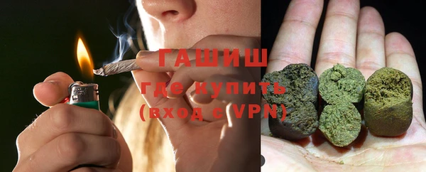 мескалин Богородицк