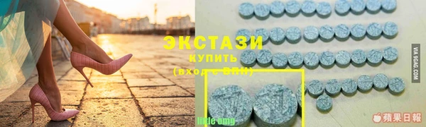 марки nbome Богородск
