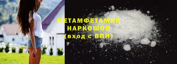 мескалин Богородицк