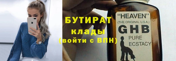 мескалин Богородицк