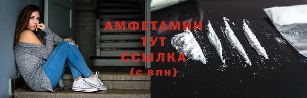 мескалин Богородицк