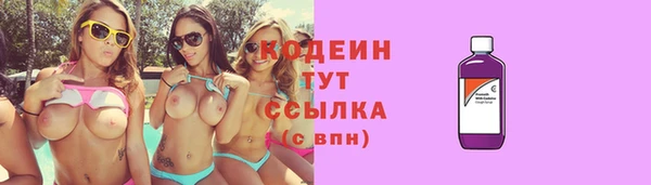 марки nbome Богородск