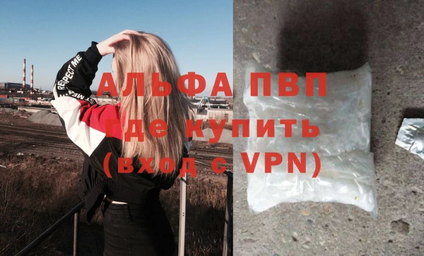 мескалин Богородицк