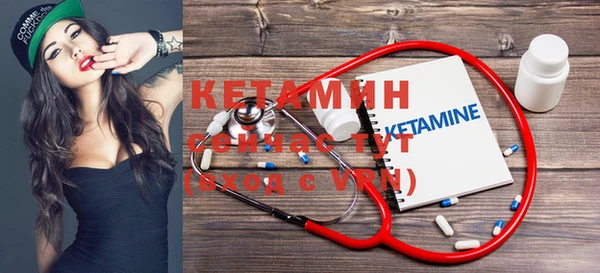 мескалин Богородицк