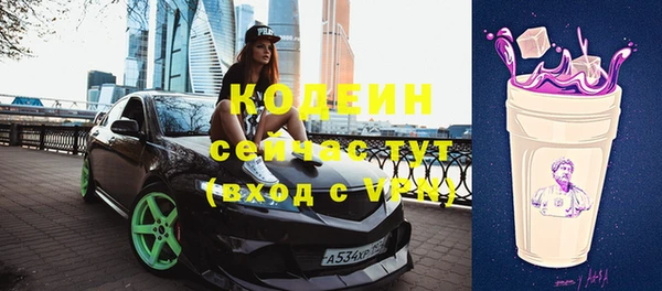 марки nbome Богородск