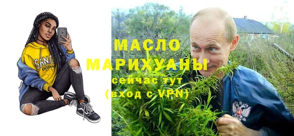 марки nbome Богородск