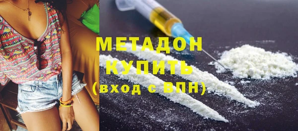 марки nbome Богородск
