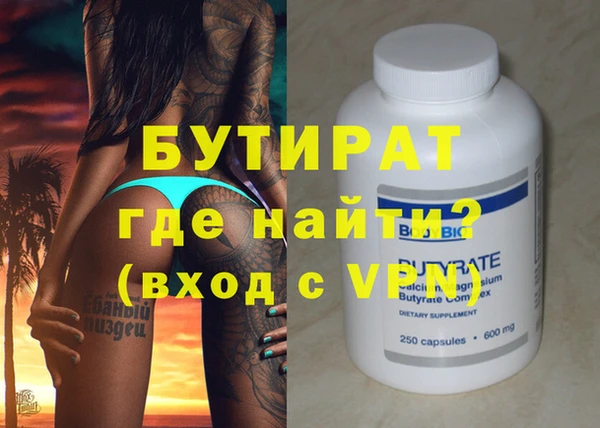 марки nbome Богородск