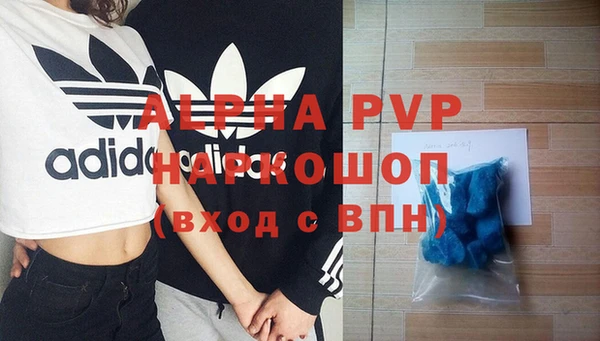 мескалин Богородицк