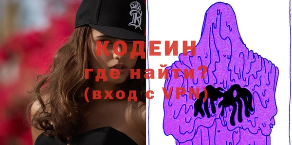 мескалин Богородицк