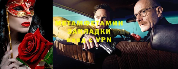 мескалин Богородицк