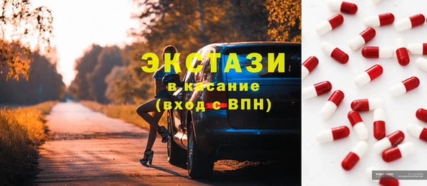 марки nbome Богородск
