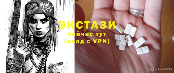 марки nbome Богородск