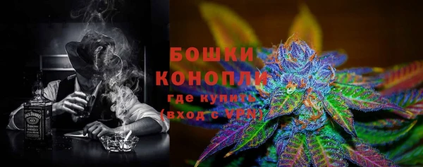 марки nbome Богородск