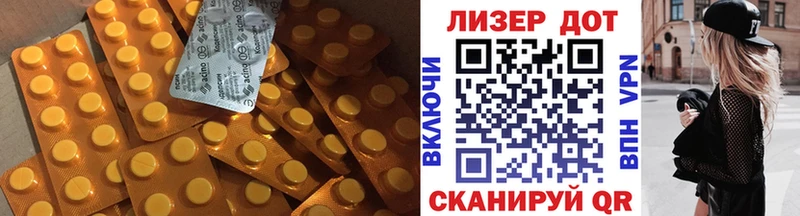 Купить где  Шарыпово  ЛСД экстази ecstasy 
