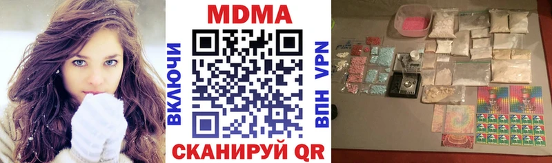 MDMA Molly  Купить  Шарыпово 