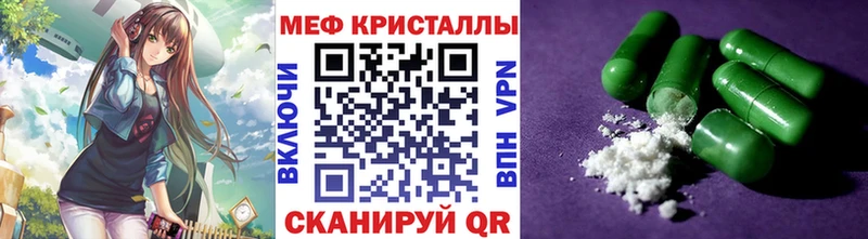 Купить  Шарыпово  МЯУ-МЯУ мука 