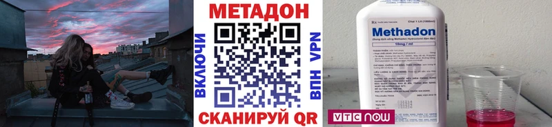 Метадон кристалл  Купить  Шарыпово 