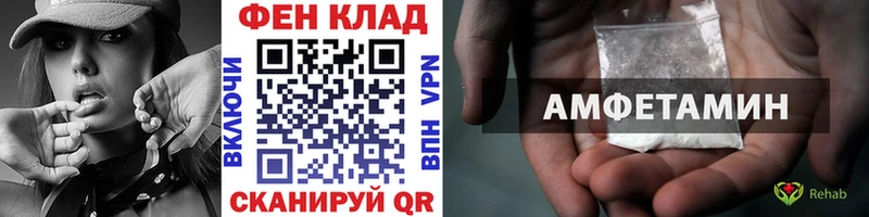 Метамфетамин мет  Купить где  Шарыпово 