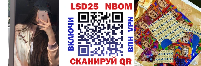 Купить  Шарыпово  Наркотические марки 1500мкг 