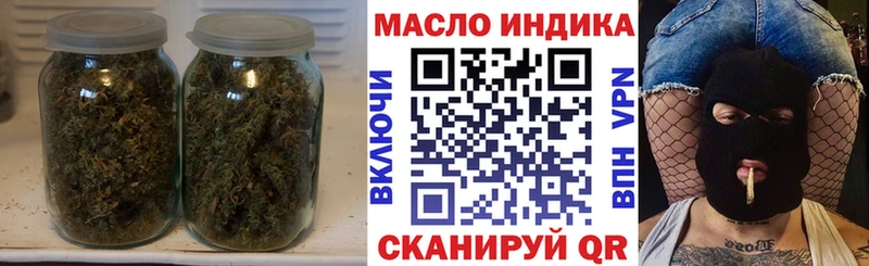 ТГК вейп  Купить закладки  Шарыпово 